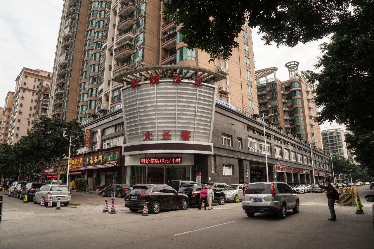 Yo Jia Apart Hotel Guangzhou Exterior photo